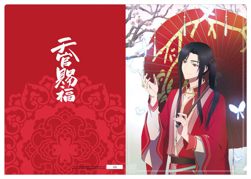 『天官賜福』クリアファイル/三郎